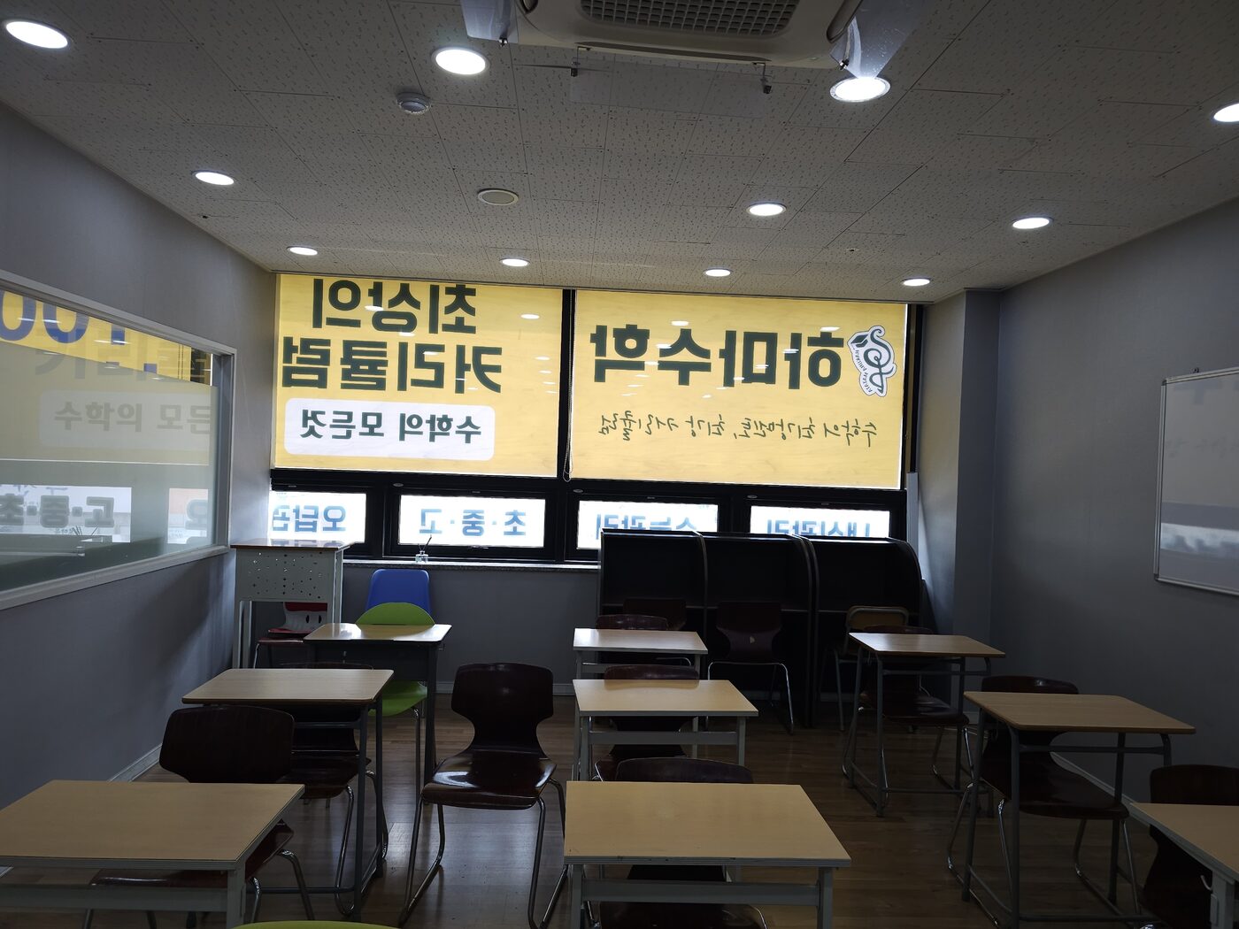 천안관 강의실