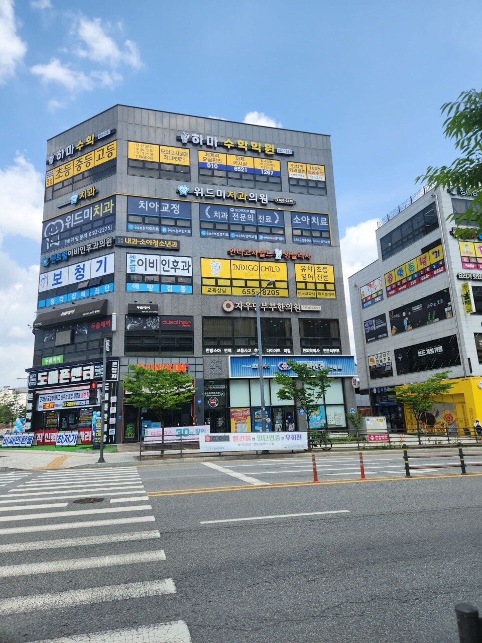 평택관 전경