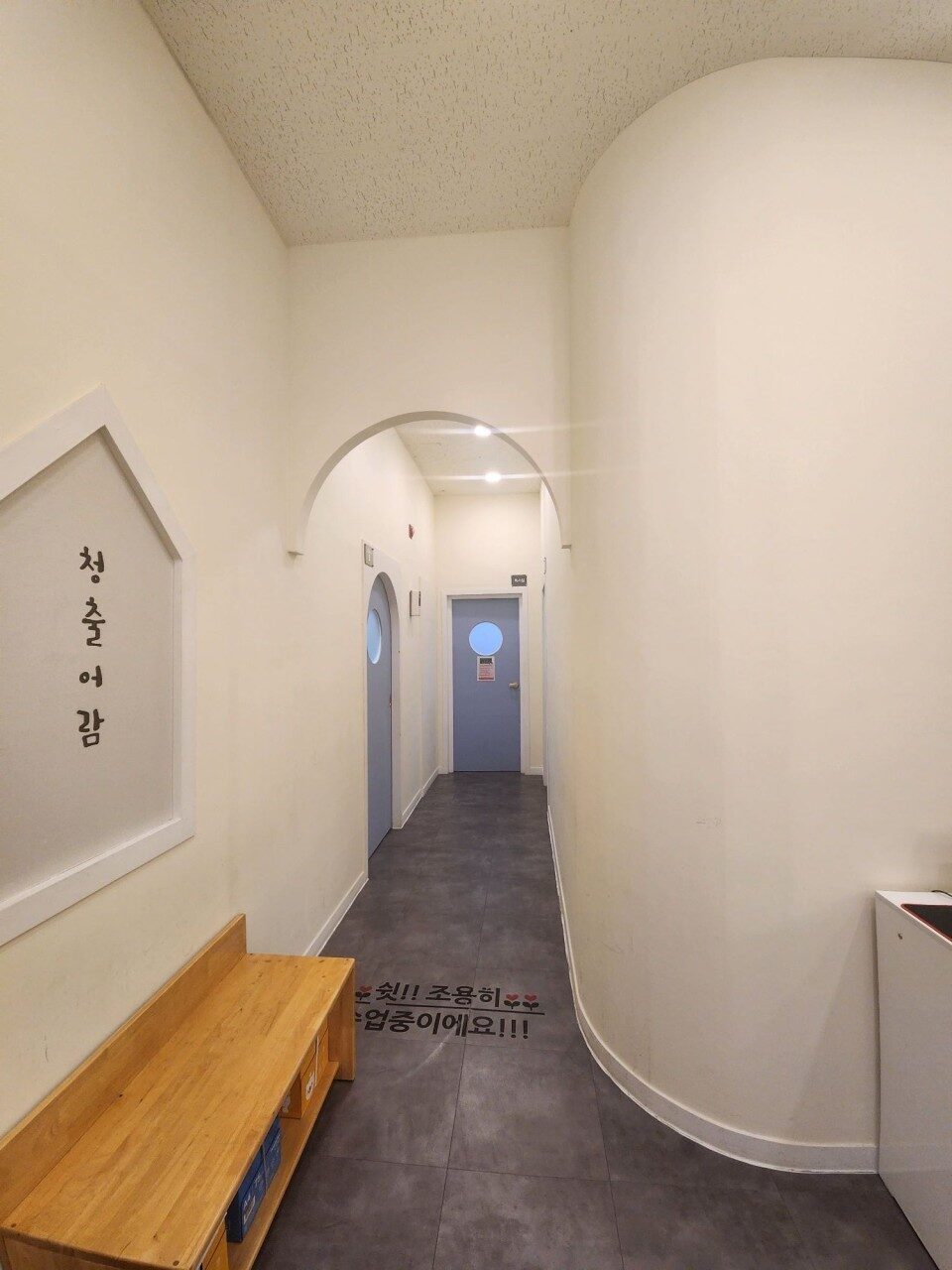 평택관 복도