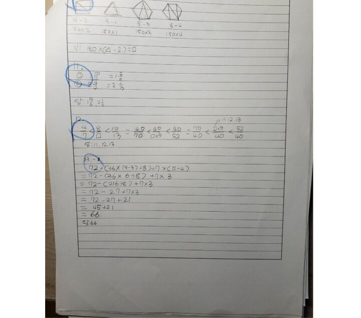 3단계 — 다시 풀어 맞힐 때까지 확인합니다